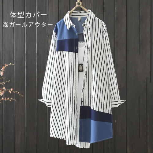 早い者勝ち ストライプ柄 切り替え POLOネック フリー レディース 森ガールアウター