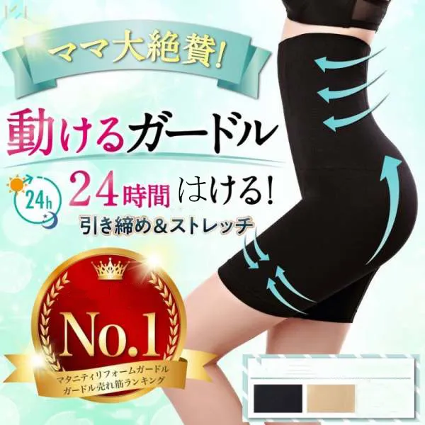 無地 高通気 美尻 ヒップアップ ペチパンツ