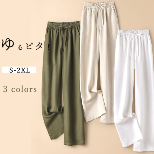 大流行新作  定番  ファッション  薄い ワイドレッグ   ハイウエスト   パンツ