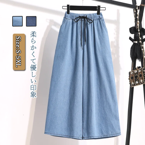 柔らかくて優しい印象 キュートハイウエストボウタイストレートカジュアルパンツ