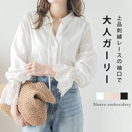 大流行新作 シンプル ボウタイ 無地 透かし編み デート 通勤 同窓会 合わせやすい シャツ