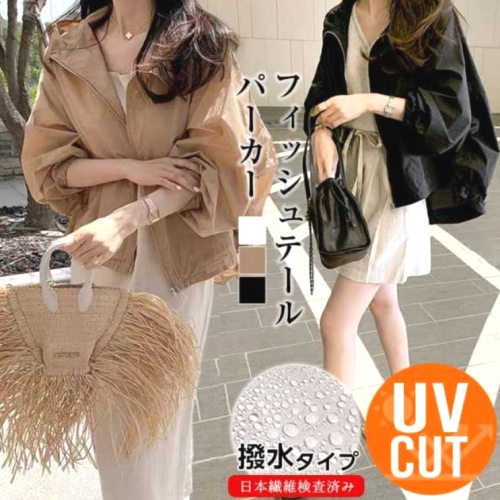 人気を獲得♡ 雑誌等に多数掲載!シンプル 無地 切り替え フード付き ジッパー ファッション ポリエステル ジャケット