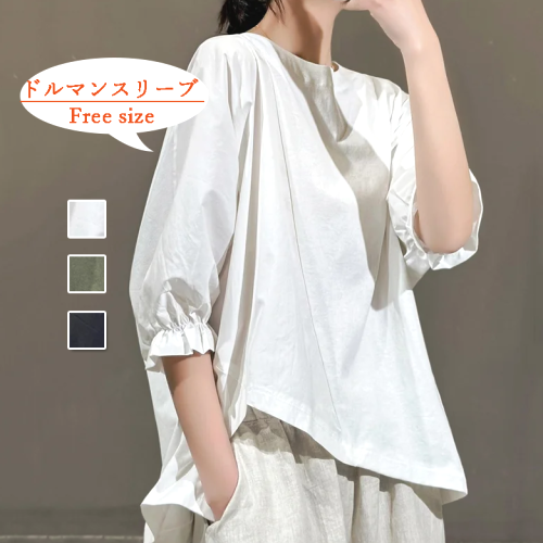 3色展開 カジュアル  森ガール  五分袖 ドルマンスリーブ Tシャツ