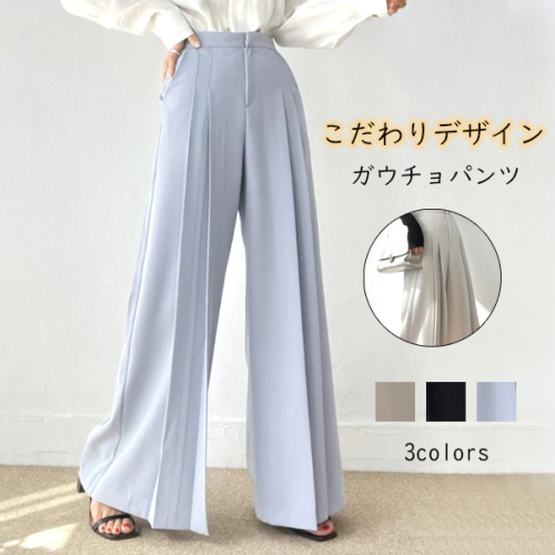 目を奪われる ファッション ハイウエスト 無地 ロング丈 摇れる ゆったり 脚長効果 カジュアルパンツ