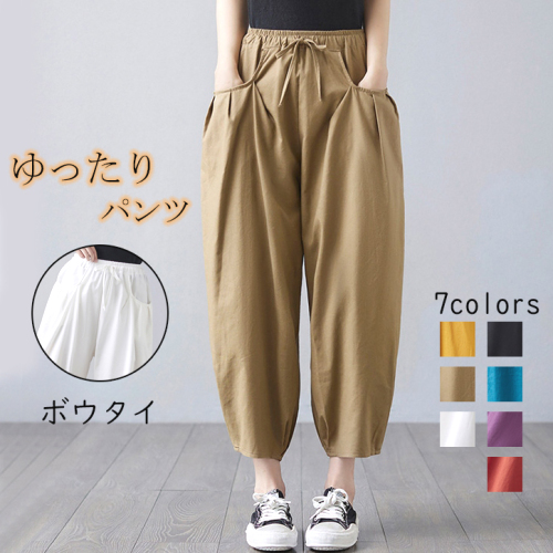 ユニークなデザイン 森ガール ハイウエスト ギャザー ボウタイ ンクル丈 ゆったり ボトムス カジュアルパンツ