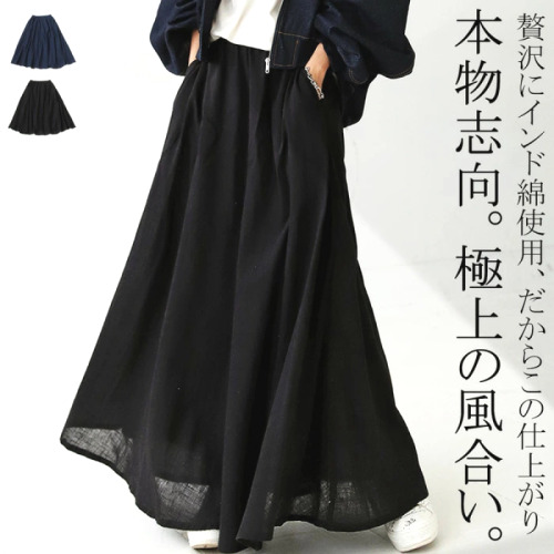 楽天人気アイテム ファッション カジュアル 無地 ハイウエスト 春夏秋ギャザー スカート