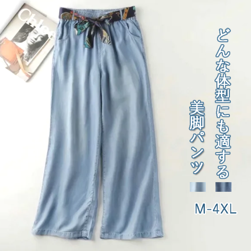 薄手 ファッション 春 ウエストゴム 無地  美脚 M-2XL レディース 森ガール ボトムス