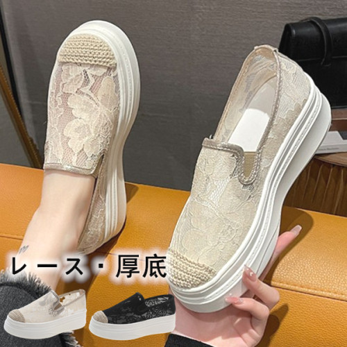 通気性抜群 レース 女っぽい 切り替え シースルー 厚底デザイン キック パンプス レディース 夏 春夏