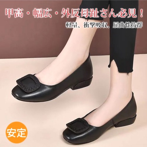 柔軟なクッション性  歩いても足が疲れない  靴すれしない ツヤ パンプス レディース 夏 春夏