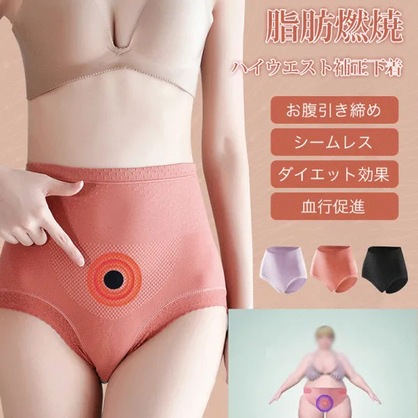 三色展開 ハイウエスト 弾力あり お腹押さえ ショーツ レディース 夏 春夏