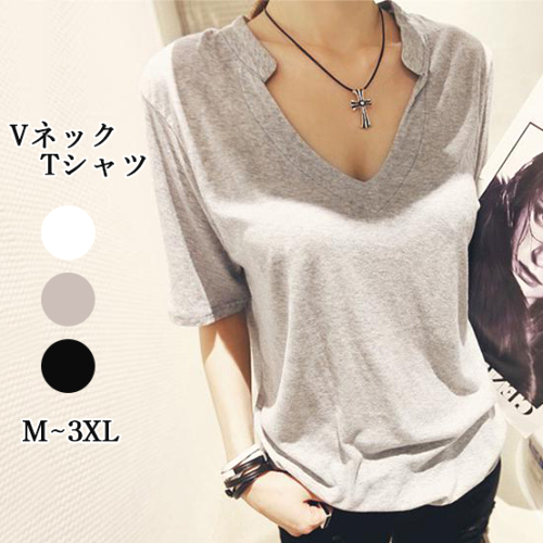 好感度UP シンプル 3色展開 プルオーバー 無地 切り替え Vネック 半袖 Tシャツ