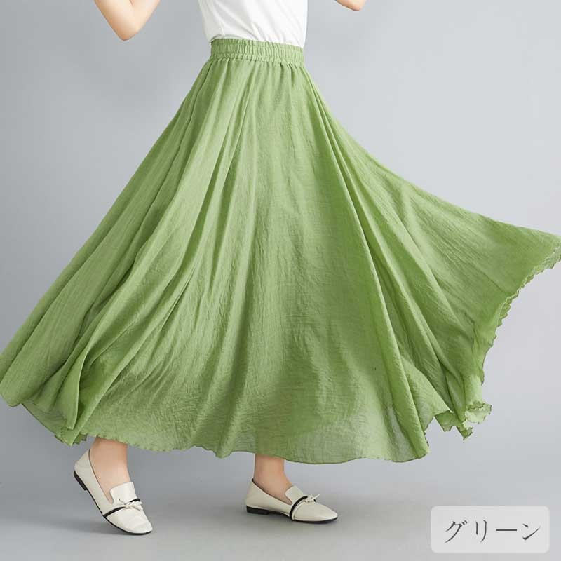 グリーン