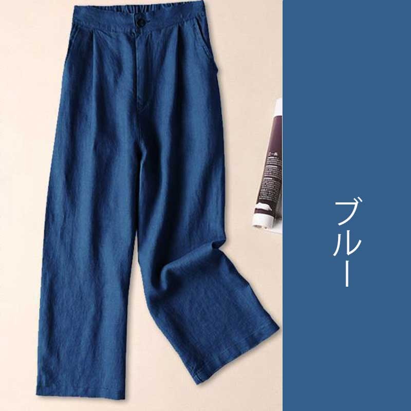 グリーン