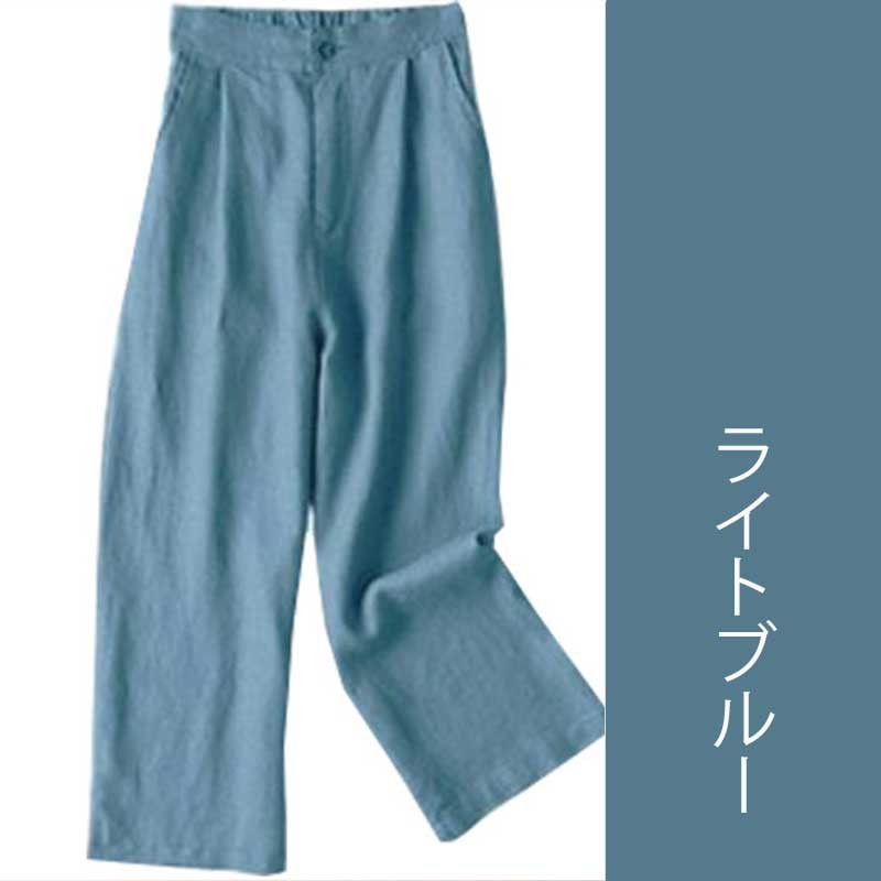 ブルー