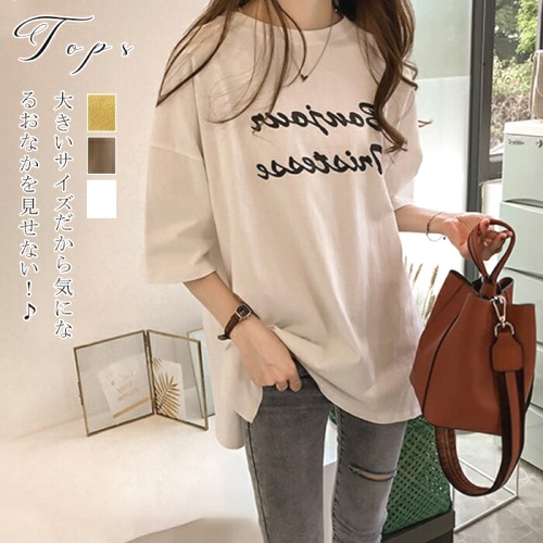 トップスレディースTシャツ夏Tシャツ新作夏普段着半袖薄手きれいめ女性大人リラックス春夏カジュアルゆったり体型カバー着痩せシンプルおしゃれ可愛い通勤通学オフィスお出かけ食事会二次会デート40代30代20代