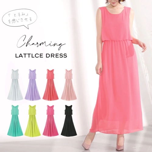 ロマンチックスタイル  シフォン  ボヘミアン  ロング  ワンピース