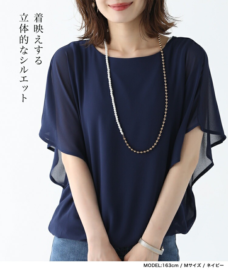 ネイビーブルー
