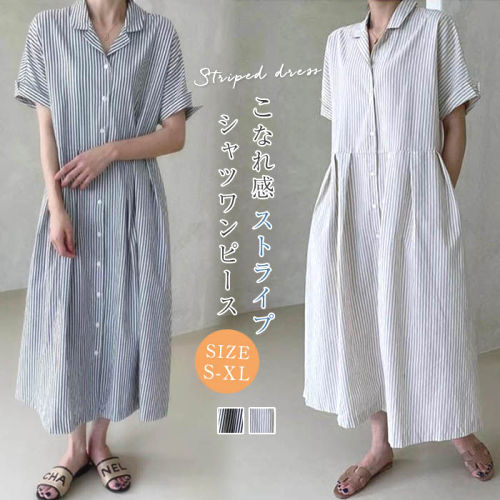 レトロ  新作  ゆったり  コットン  ストライプ柄  ロング  楽天の同款