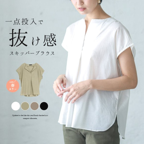 新作  ゆったり  半袖  コットン  無地  夏  楽天の同款
