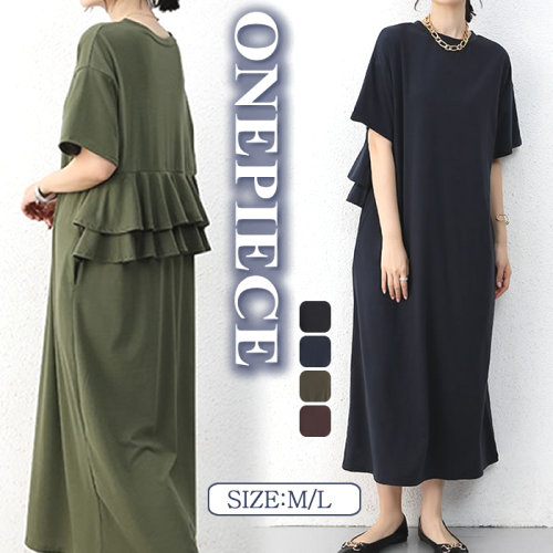 激安！レディースワンピース新作夏ロングワンピース2way切り替え春夏ワンピース大人ワンピース春ロング丈マキシ丈大きめポケットおしゃれきれいめシンプル結婚式パーティー二次会披露宴お呼ばれフォーマルオフィスOL通勤20代30代40代50代