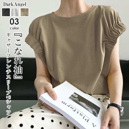 Tシャツ夏新作レディーストップスTシャツ夏ｔシャツ半袖カットソー半袖ｔシャツ大人ｔシャツ無地人気シャツ薄手シャツ袖ゴムきれいめカジュアルお洒落シンプル柔らかい薄手オフィス通勤通学痩せる効果