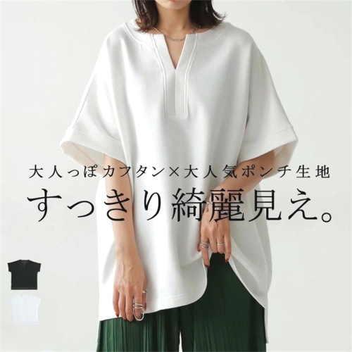 夏Tシャツレディース夏トップスTシャツ半袖Tシャツ夏シャツ半袖ブラウスシャツブラウスプルオーバーオフィス仕事大人可愛いおしゃれおすすめ着回し柔らかい薄手無地シンプルカジュアルゆったりオフィス通勤通学20代~50代