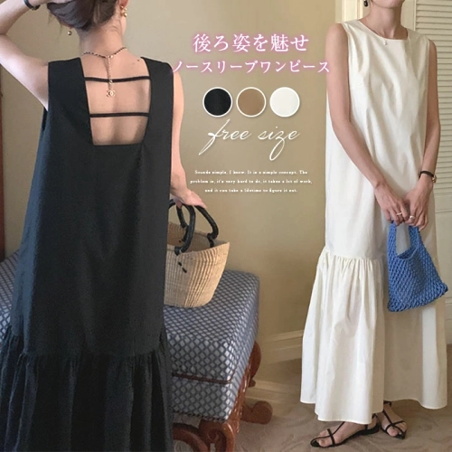 レトロ  フリル  ノースリーブ  ベアトップ  着丈  ロング  夏  楽天の同款