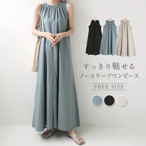 新作  ゆったり  ノースリーブ  無地  ロング  夏  楽天の同款