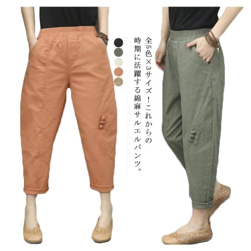 カジュアル  ゆったり  コットン  ウォッシュー加工  夏  楽天の同款