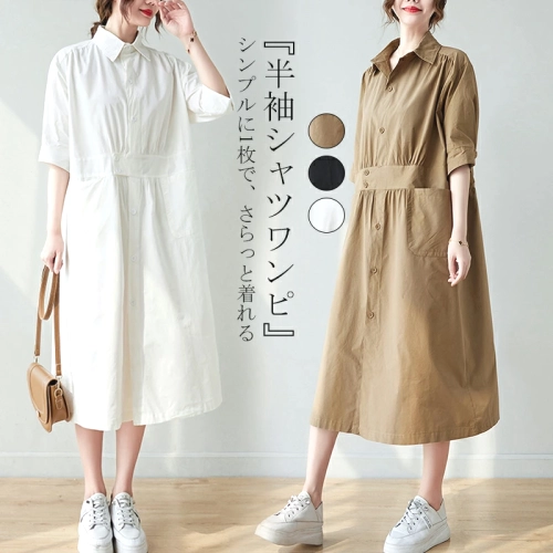 レトロ  気質  シンプル  着瘦せ  ゆったり  文芸スタイル  切り替え  夏  楽天の同款