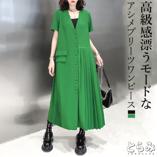 シンプル  新作  着瘦せ  ゆったり  半袖  シングルブレスト  夏  楽天の同款