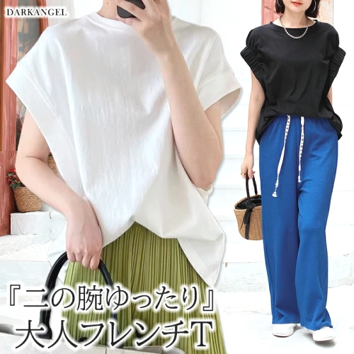 ファッション  気質  ゆったり  ノースリーブ  ドルマンスリーブ  ラウンドネック  夏  楽天の同款