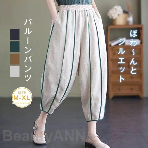 新作  ゆったり  文芸スタイル  コットン  ウエストゴム  アンクルパンツ  切り替え  夏  楽天の同款