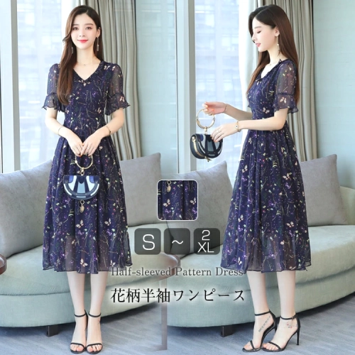 ファッション  新作  着瘦せ  体型カバー  シフォン  花柄  ロング  夏  楽天の同款