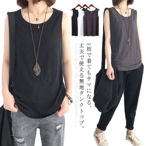 今季大注目のアップ プルオーバー 無地 ラウンドネック ノースリーブ ベスト Ｔシャツ 