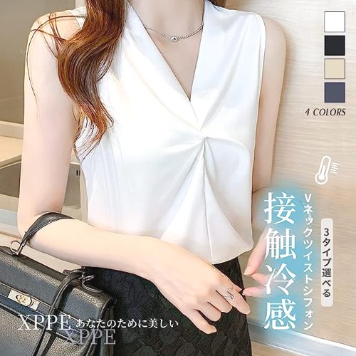 合わせやすい  韓国風  ゆったり  ノースリーブ  シフォン  デコレーション  夏  楽天の同款