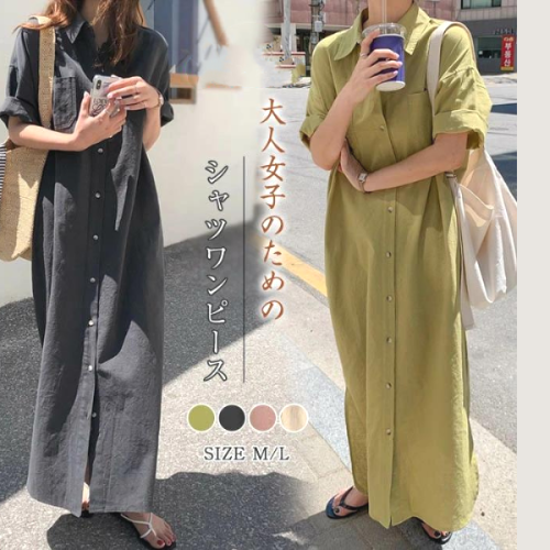 レイジー風  新作  ゆったり  半袖  ロング  膝下丈  袖丈  夏  楽天の同款