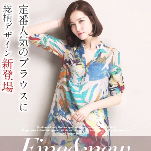 若く見え  着瘦せ  コットン  ロング  夏  楽天の同款