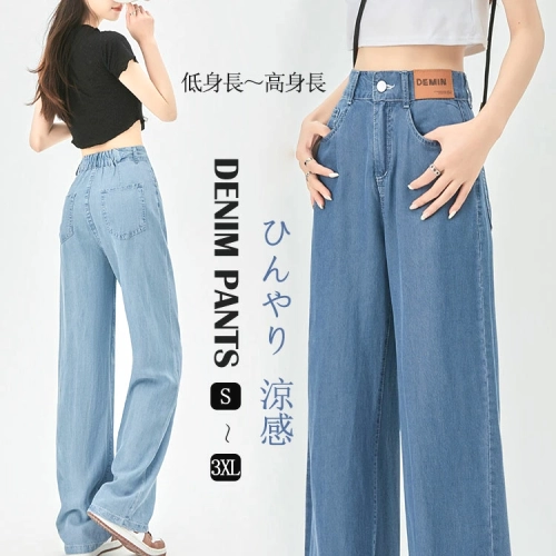新作  着瘦せ  ハイウエスト  デニム  夏  楽天の同款
