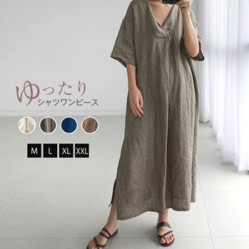 ファッション  着瘦せ  ゆったり  コットン  ロング  膝下丈  楽天の同款