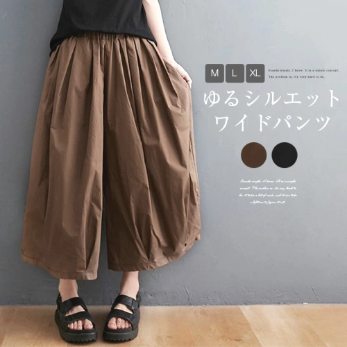 新作  ゆったり  コットン  アンクルパンツ  キュロット  夏  楽天の同款