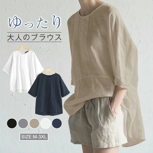 【S~5XL】人気再販　無地　楽ちん　ドルマンスリーブ　バックスリット入り　ゆったり　無地Ｔシャツ