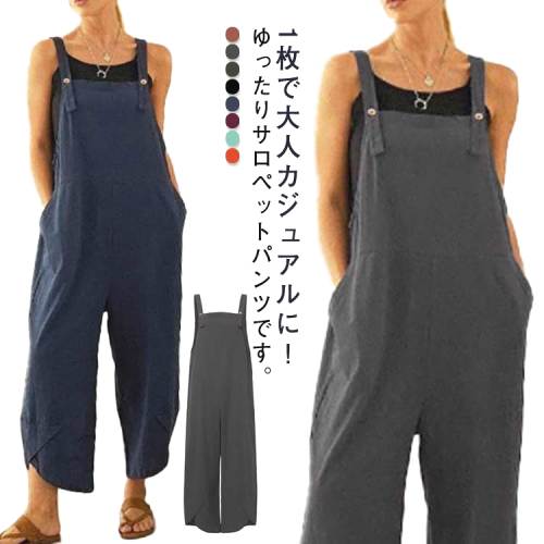 カジュアル  欧米風  無地  楽天の同款