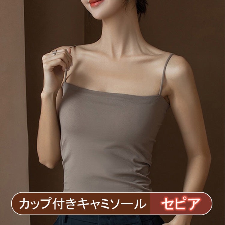 セピア