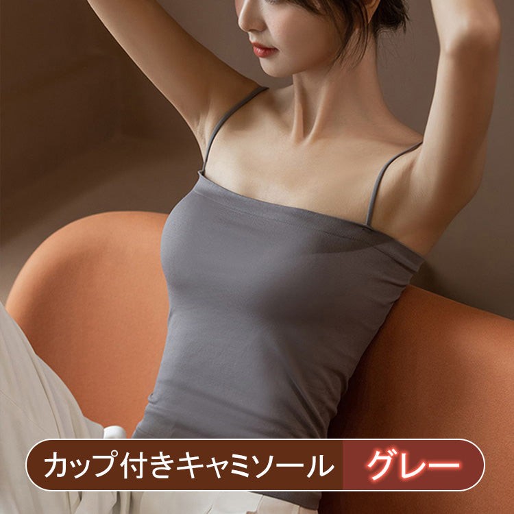 グレー