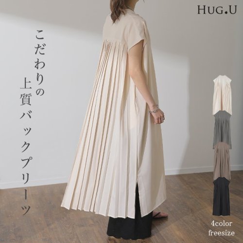 新作  ゆったり  ロング  切り替え  ボタン  デコレーション  春夏  楽天の同款