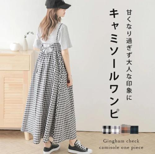 新作  チェック柄  ロング  夏  楽天の同款