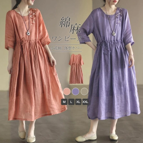 レトロ  ゆったり  文芸スタイル  刺繡  5分袖  ラウンドネック  ロング  M  夏  楽天の同款
