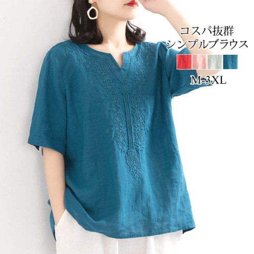 レトロ  新作  ゆったり  文芸スタイル  刺繡  半袖  Vネック  無地  夏  楽天の同款