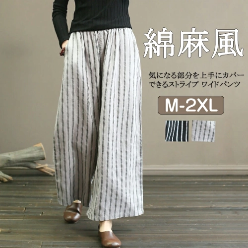 新作  着瘦せ  文芸スタイル  コットン  ストライプ柄  ウエストゴム  楽天の同款